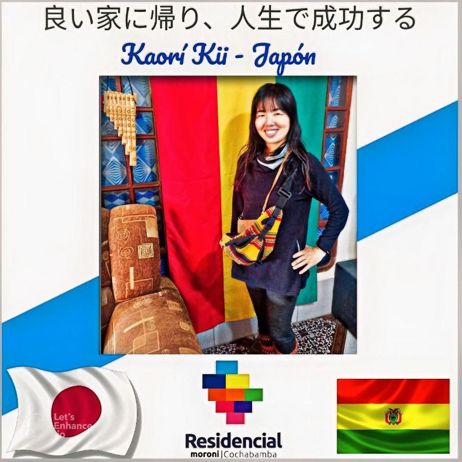 Residencial Moroni - Alojamiento En Cochabamba Bed & Breakfast Екстериор снимка